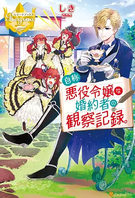 墨刃浮生漫画改编动漫