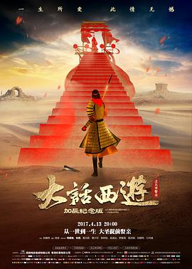 铁轨上的春天年代剧在线看